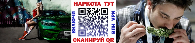 Где купить наркоту Магадан A PVP ГЕРОИН АМФЕТАМИН COCAIN Марихуана Меф мяу мяу