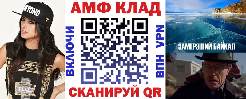маркетплейс телеграм  Магадан  АМФ Розовый 
