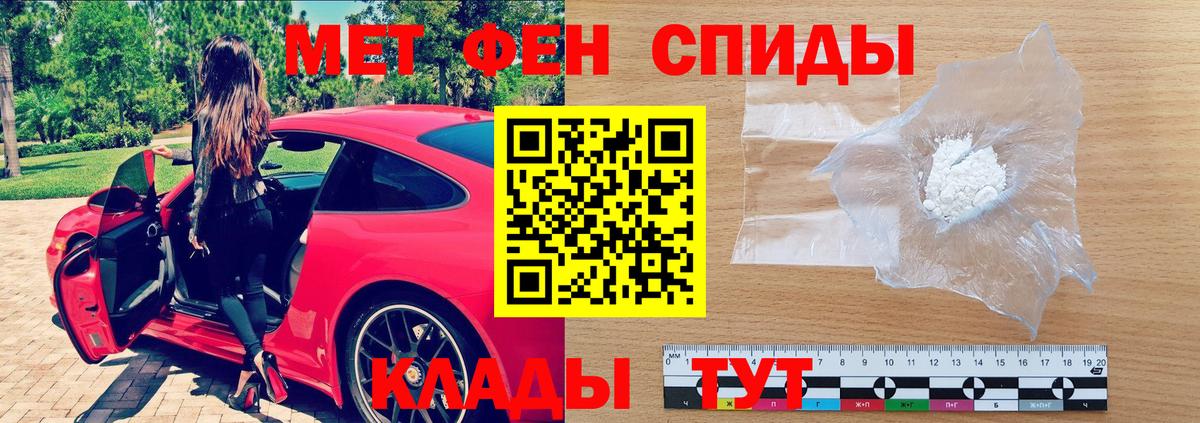 АМФ VHQ Магадан