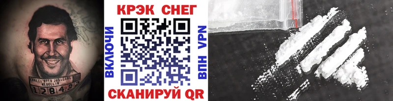 как найти наркотики  Магадан  Cocaine Fish Scale 