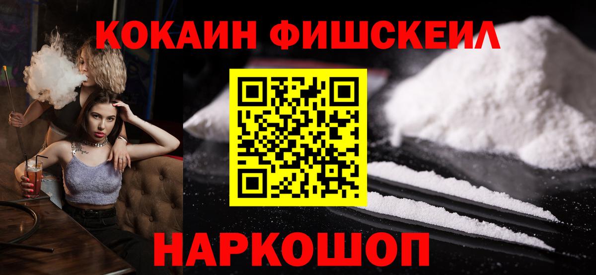 Кокаин  Кокаин 99%  Магадан  КОКАИН Перу 