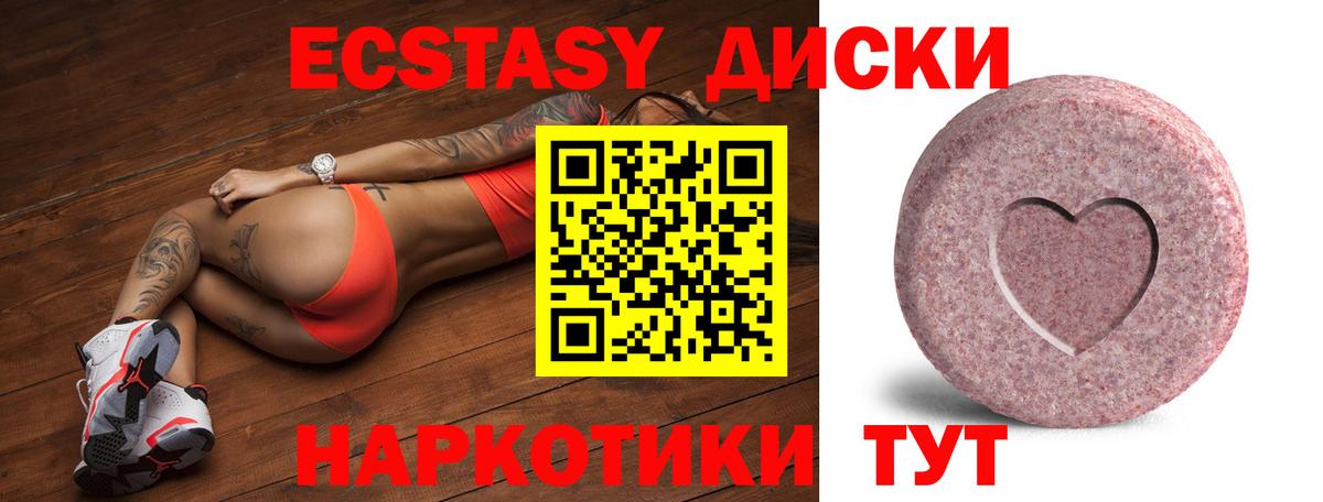 Галлюциногенные грибы Магадан