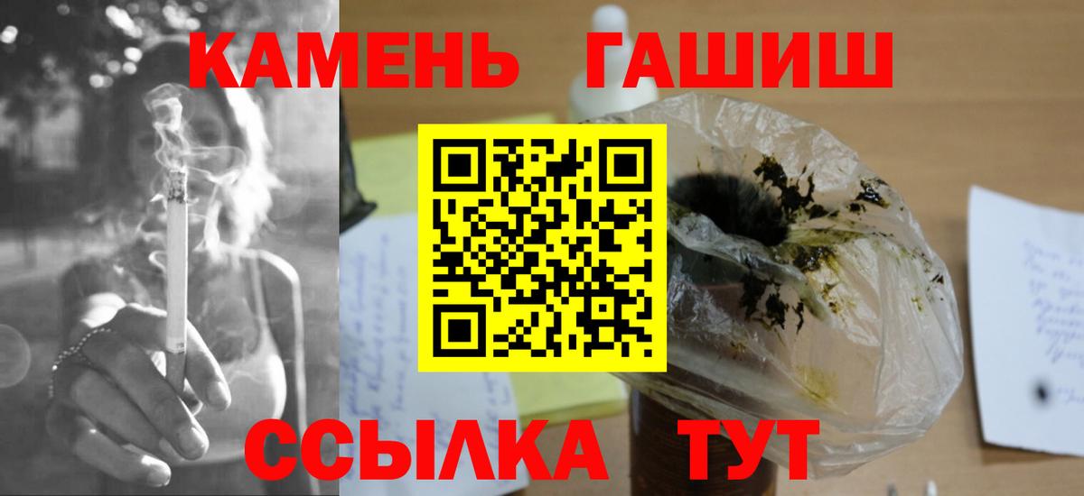 ГАШИШ убойный  Магадан 