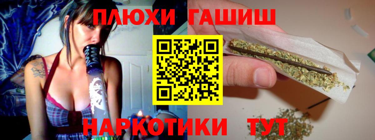 Гашиш хэш  Вход с VPN  ГАШ  ГАШ Изолятор  Магадан 