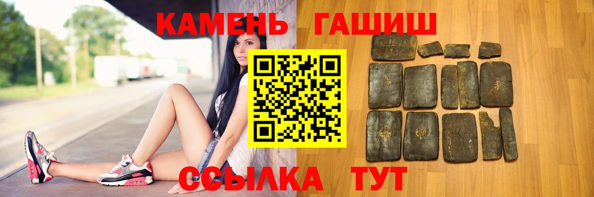 ГАШ Premium Магадан