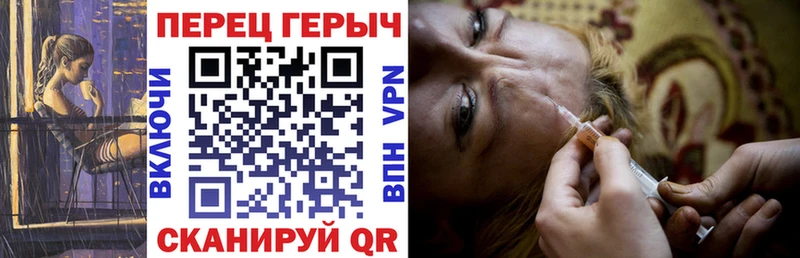 ГЕРОИН афганец даркнет сайт Магадан
