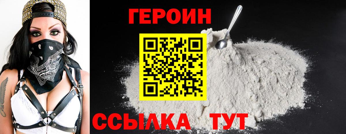 ГАШ  Cocaine  Alpha PVP СК кристаллы  Гашиш  NBOMe  Магадан  Меф МЯУ МЯУ кристаллы  Марихуана  LSD-25 