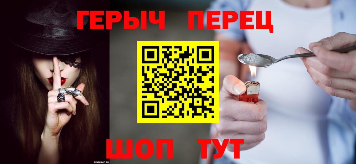 Магадан  Героин VHQ  ГЕРОИН  Вход с VPN 