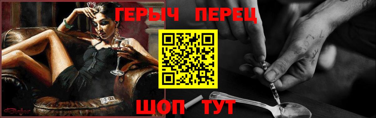 Героин Афган  Магадан 