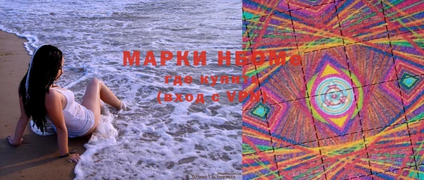 спайс Нефтегорск