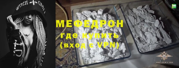 спиды Нефтекумск