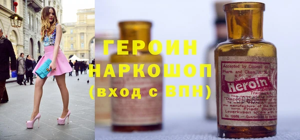 спайс Нефтегорск