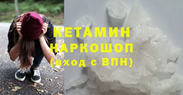 COCAINE Заволжск