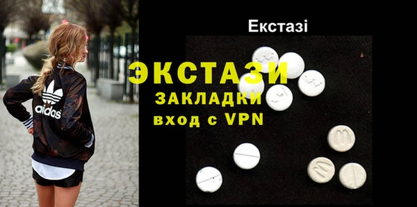 спиды Нефтекумск