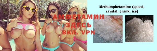 спайс Нефтегорск