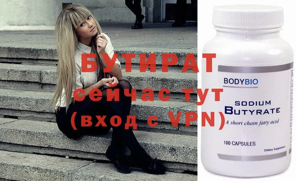 mdma Новозыбков