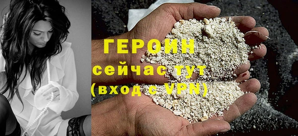 спайс Нефтегорск