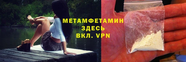 каннабис Нея