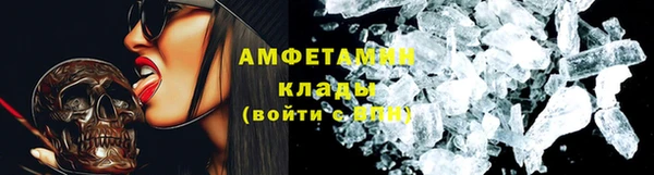 скорость mdpv Новокубанск