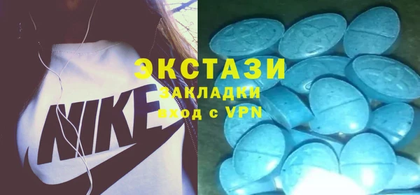 mdma Новозыбков
