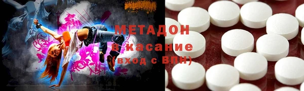 спайс Нефтегорск