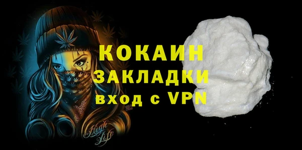 спиды Нефтекумск