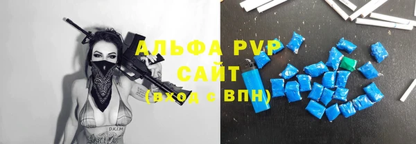 mdma Новозыбков