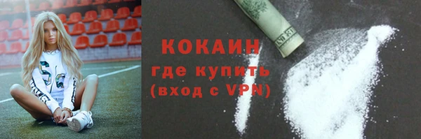 амфетамин Заволжье
