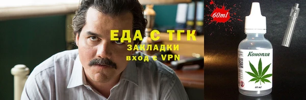 спайс Нефтегорск