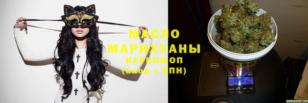 спайс Нефтегорск