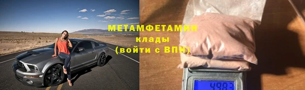 скорость mdpv Новокубанск