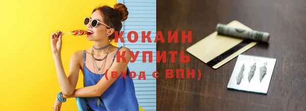 альфа пвп VHQ Навашино