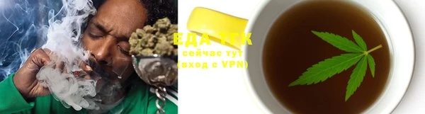 спиды Нефтекумск