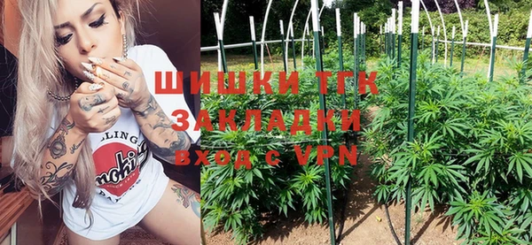 спайс Нефтегорск