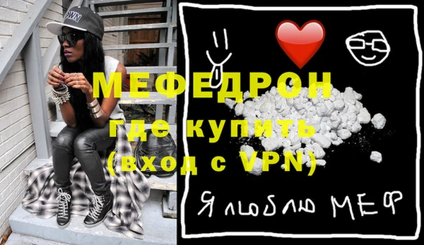 спайс Нефтегорск