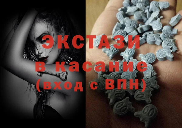 спиды Нефтекумск