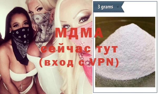 mdma Новозыбков