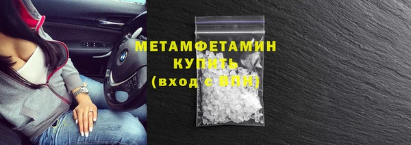спиды Нефтекумск