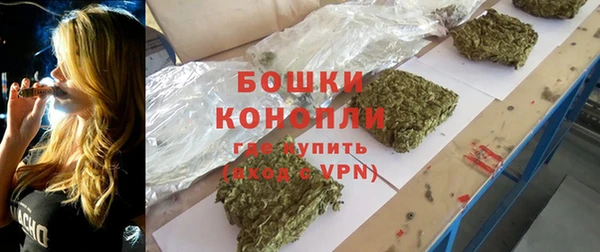 спиды Нефтекумск