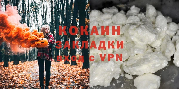 скорость mdpv Новокубанск