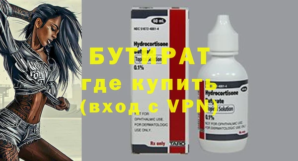 спиды Нефтекумск