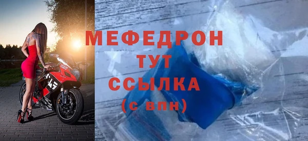 спайс Нефтегорск