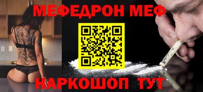 бутик Донецк