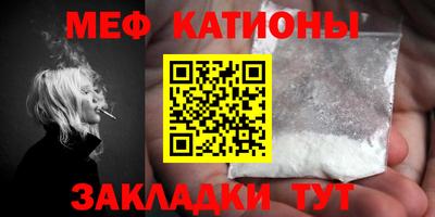 МДМА Балахна