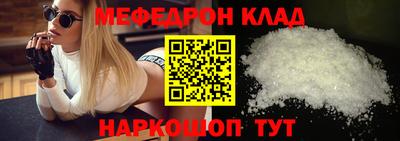 ALPHA PVP Балашиха