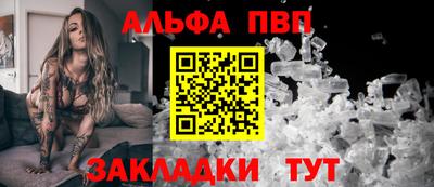 бутик Донецк