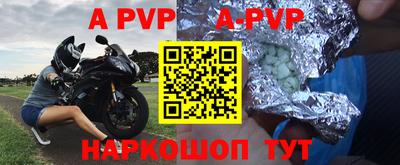 бутик Донецк