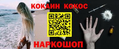 кокаин колумбия Донской
