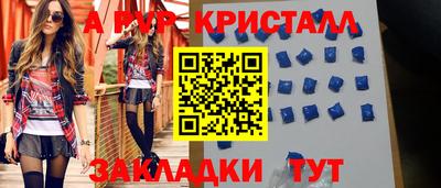 бутик Донецк